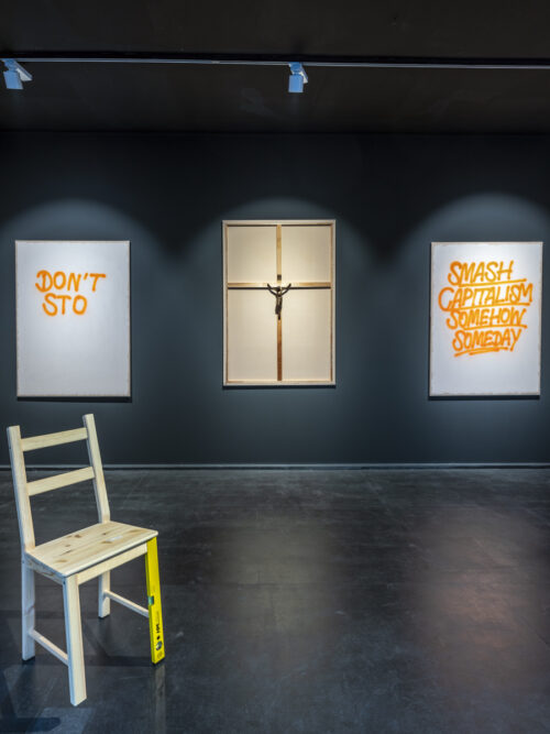 Ego Boost | Affenfaust Galerie Ego Boost | Affenfaust Galerie
