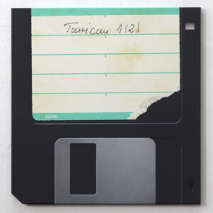 Winter Games (copy) | Affenfaust Galerie